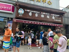 -蒋家肠旺面馆(合群路店)