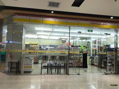 -好世界商业广场(北京国际中心店)