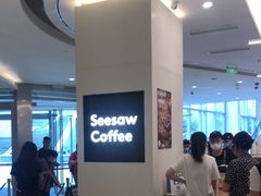 -Seesaw Coffee(上海国金中心店)