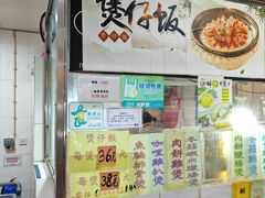 -下环街市熟食中心