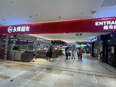 -宝龙城(杭州滨江店)