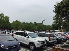 -中国西峡恐龙遗迹园