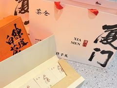 -茶仓茶叶茶馆(曾厝垵店)