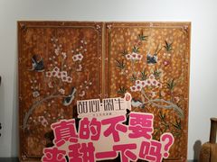 -甜心闲生·手工冰粉