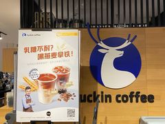 -luckincoffee瑞幸咖啡(顺义华联商厦店)