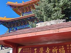 -六鼎山文化旅游区