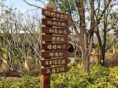 -珠海海泉湾神秘岛亲子乐园