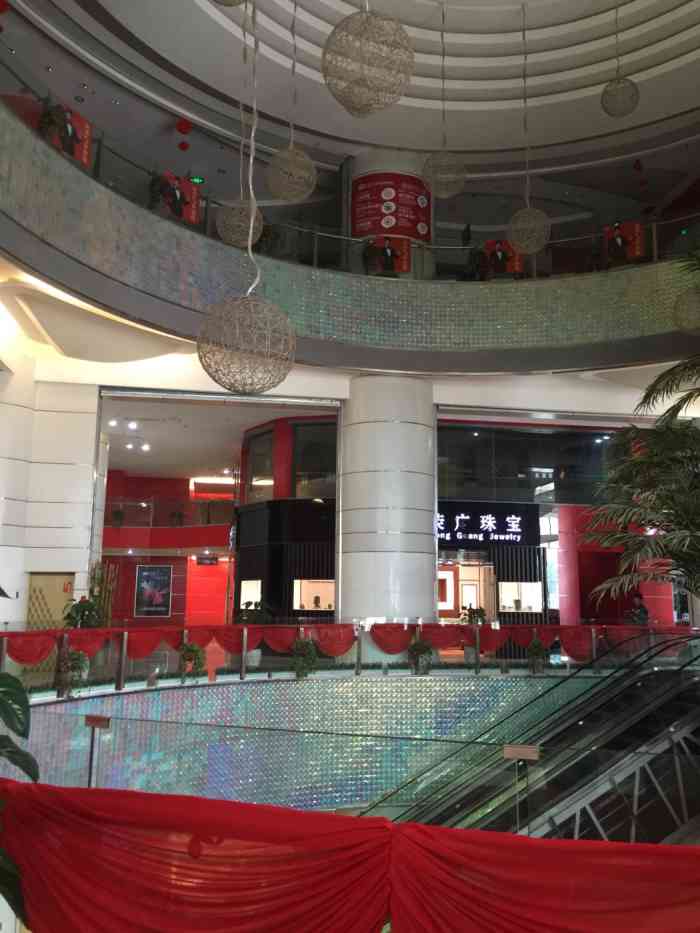 高丽园日韩自助餐厅(香榭里店)