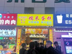 -朱記糯米蛋糕(千川百货店)