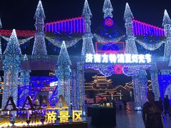 -济南方特东方神画