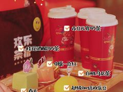-欢乐茶馆·木马谣剧场(南京小西湖店)