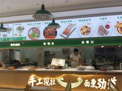 -伊麦佳兰州牛肉面清真美食店