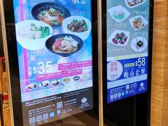 -英皇美食坊(英皇娱乐酒店内)