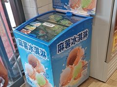 -味多美蛋糕(安定门店)
