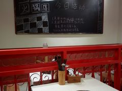 -陳艳红火锅(港汇店)