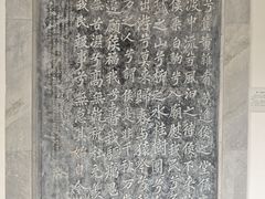 -柳侯公园