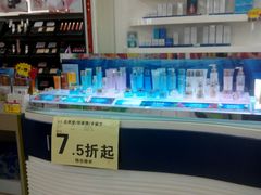 -天天超市(纪南店)