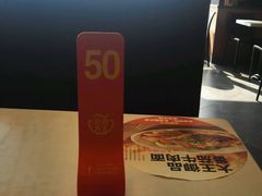 -永和大王(梅家浜店)