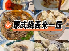 -真食净香居·内蒙烧麦(亚运村店)