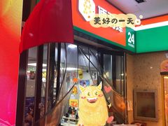-便利蜂(新中关购物中心B1层店)