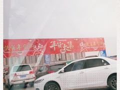 -何庄子阿米玛玛农产品批发市场