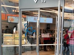 门面-喜茶(北京三里屯太古里店)