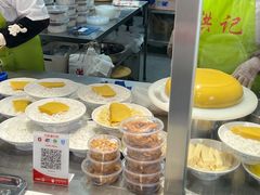 -洪记凉米线(新兴路店)