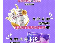 -铜锣湾国际购物中心