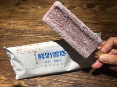 -袁家村关中印象体验地(大唐不夜城店)
