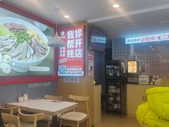 -鸭得堡老鸭汤·鸭血粉丝(凤凰西街店)