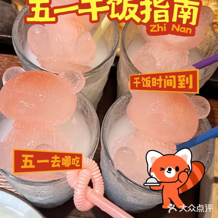 苏州‖这碗放在整个盖饭界都是炸裂的存在