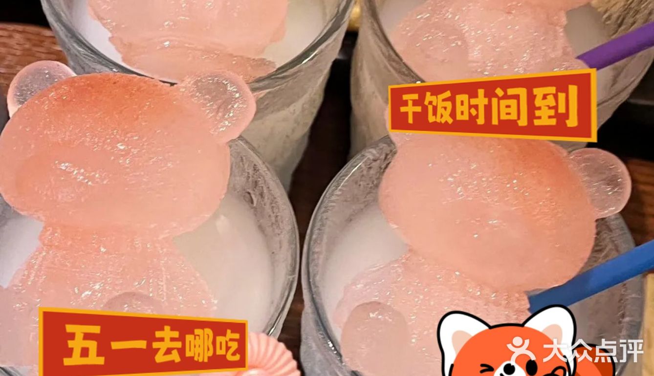 苏州‖这碗放在整个盖饭界都是炸裂的存在