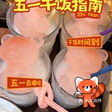 苏州‖这碗放在整个盖饭界都是炸裂的存在