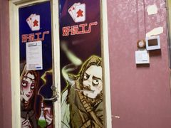 -好玩工厂密室·鹅鸭杀·桌游