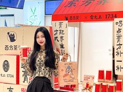 -百分茶(苏州中心商场店)