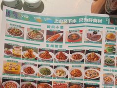-宋徽厨·安徽菜(绿地店)