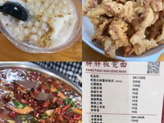 -胖胖板凳面