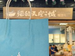 -猫的天空之城概念书店(杭州南宋御街店)