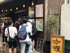 -金龙咖喱