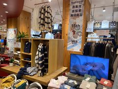 -MUJI无印良品(环球港店)