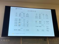 -龙景攀岩(海峡世茂广场店)