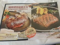 -中山威尼斯西餐厅(三乡总店)