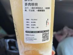 -喜茶(振华商厦店)