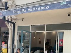 -Tequila Espresso(嘉善路店)