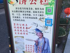 -磐安舞龙峡景区