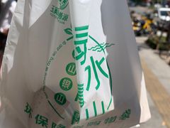 -昌顺马记小吃店(昌盛园店)