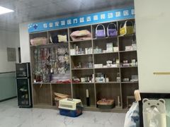 -嘉馨宠物医院·CT影像转诊·心脏科·犬猫全科诊疗中心(下沙大学城院区)