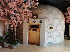 -巴斯漫温泉汗蒸馆(贡湖大道店)
