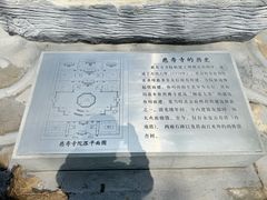 -玲珑塔公园