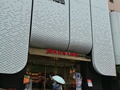 -阿五黄河大鲤鱼(英协路店)